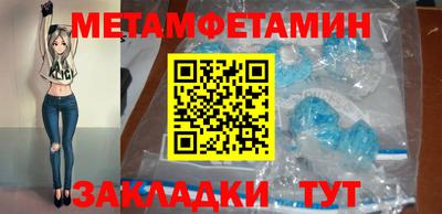 герыч Волгодонск