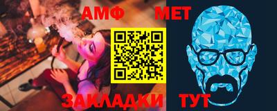 герыч Волгодонск