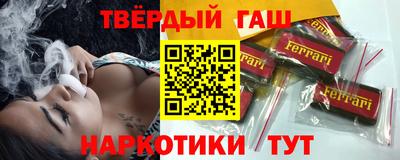 герыч Волгодонск