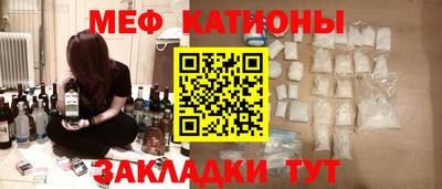 мефедрон мука Волжск