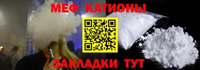 2c-b Волжский