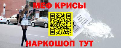 мефедрон мука Волжск
