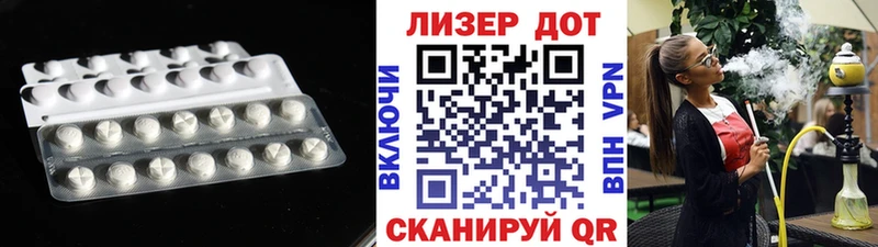 где найти наркотики Кизляр Лсд 25 экстази кислота