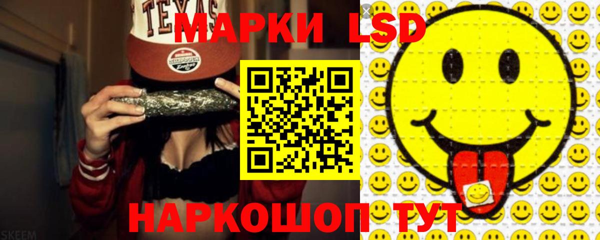 ЛСД экстази ecstasy Кизляр