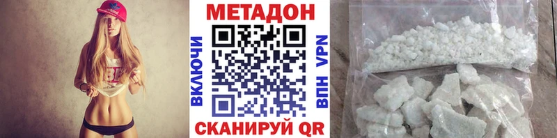 МЕТАДОН VHQ  OMG как войти  Кизляр 