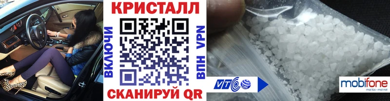 Метамфетамин кристалл  цена   omg ONION  Кизляр 