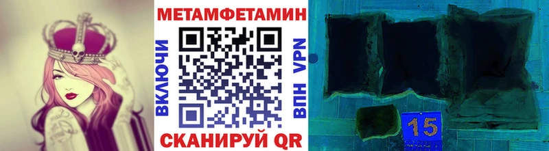 Метамфетамин пудра Кизляр