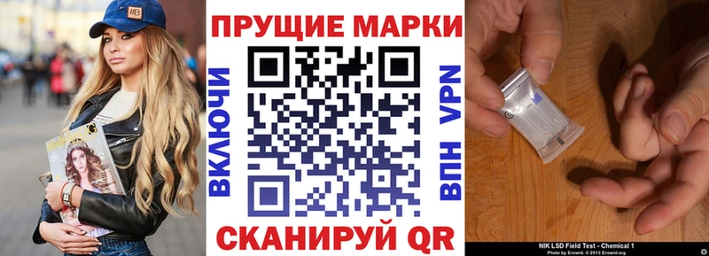 Марки NBOMe 1,5мг Кизляр