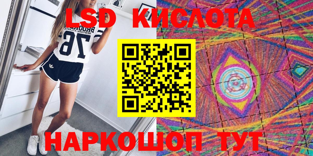 Марки N-bome 1,8мг  Вход с VPN  Марки N-bome 1,8мг  Кизляр 