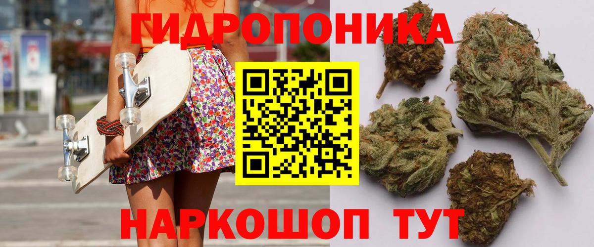 Конопля White Widow  Бошки Шишки тримм  Конопля LSD WEED  Кизляр  Вход с VPN 