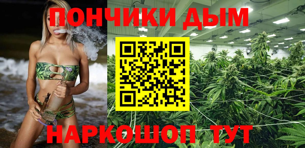 Бошки Шишки White Widow Кизляр